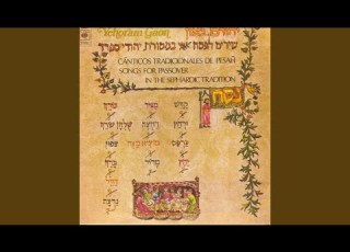 בצאת ישראל ממצרים פסח