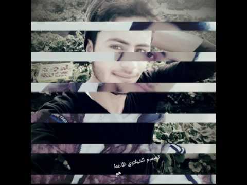 ترجعلي انت بيوم سراج الامير