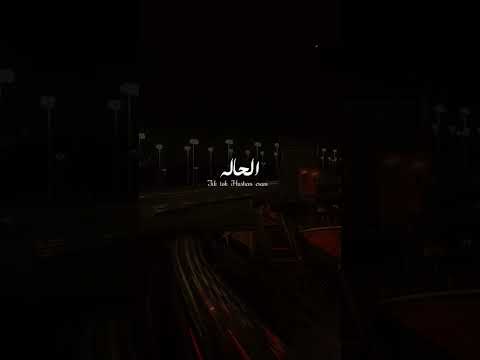 قول له ان الشوق ده في قلبي نار كامل ايهاب اغاني مصرية حصري