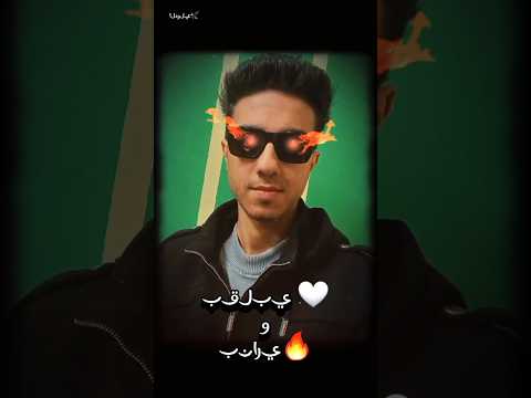 طول منا عالي طول منا ناجح العندليب الدبور