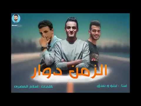 مهرجان حبك يطفى النار غناءحودة بندق وحسن تيتو