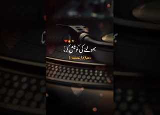 Jalan Ost Rahat Fateh Ali Khan New Songs Minal Khan Shehroz Sabzwari Drama Song Jalan Trending