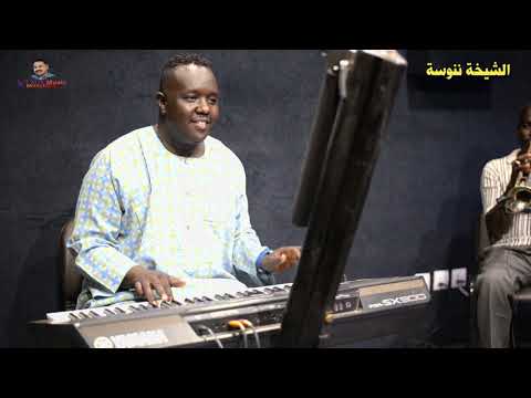 ننوسة مصعب الجنا تعبت من كلام الناس طرب سودانى هجيج سودانى أغانى سودانية 2020