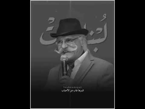 بقالي يوم مشفت النوم طوني حنا