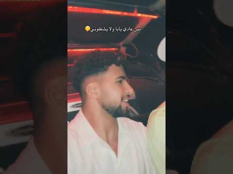 مكنتش عارف انهم بيكرهوني Trending اكسبلور Tiktok لايك