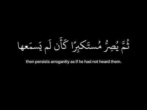 يسمع آيات الله تتلى عليه كروما قران شاشه سوداء القارئ ياسر الدوسري يسمع آيات الله تتلى عليه كروما قران شاشه سوداء القارئ ياسر الدوسري