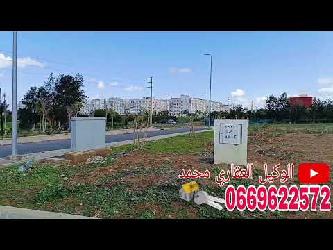 Commercial Plot For Sale R 2 Ain Aouda City