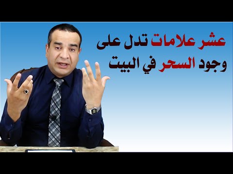 Ten Signs That Indicate The Presence Of Magic In The House