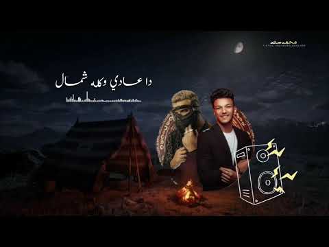حللت انا دم اصحابي طلع فاضي مافهوش سلكان حوده بندق مسلم جالة واتس