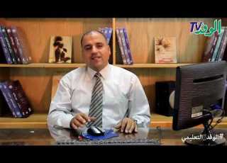 شرح الجزء الأول من نص شباب تسامى للعلا وكهول لغة عربية أولى ثانوي 2019
