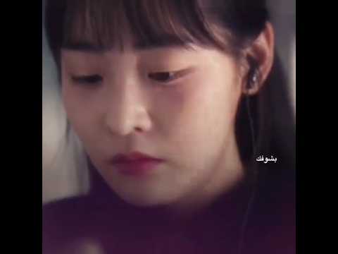بخاف ارجع اغلط هل مره ما تطلع أنت Kdrama بخاف ارجع اغلط هل مره ما تطلع أنت Kdrama