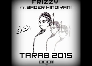 طـرب Frizzy Ft Bader Al Hindyani Dj DeViL 2015