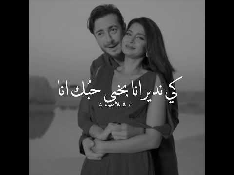 قلي متى اشوفك انا متى