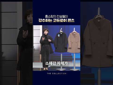 Pants Recommended By Living Legends Of Home Shopping