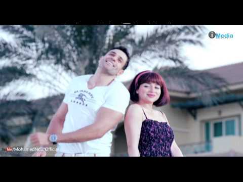 Mohamed Nour Howa Elley Haiksab محمد نور هو إلى هيكسب