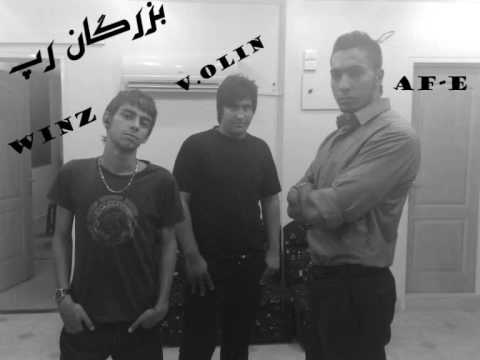 Arash AF E Ft Kabous Ftpooya Winz Olin Bachey Shiraz 2