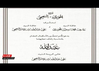 JIBALI PHOTO STUDIO أفراح الخوري و النعيمي