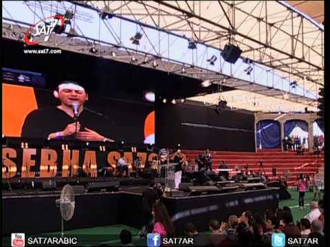 احسبها صح ٢٠١٢ ترنيمة انا جاي وكلي خجل زياد شحادة