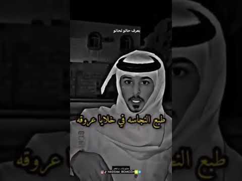 النذل يبقي نذل والمراجل ثبت بالمواقف النذل يبقي نذل والمراجل ثبت بالمواقف