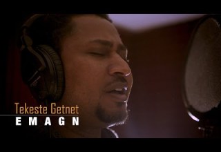 Emagn እማኝ Tekeste Getnet