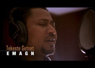 Emagn እማኝ Tekeste Getnet