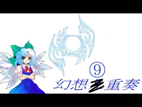 東方自作アレンジ おてんば恋娘 オルゴールアレンジ