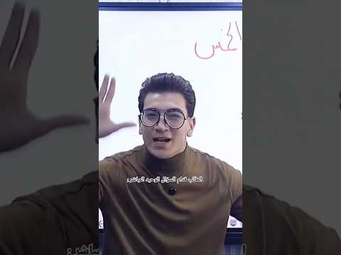 شرح المنطق بالكامل للصف الأول الثانوي جاهز دلوقتي علي اليوتيوب ثانوية عامة اكسبلور