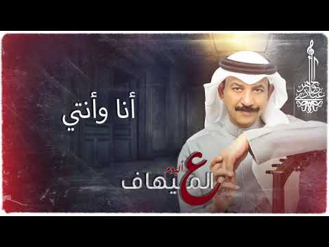 عبادي الجوهر أنا وأنتي من ألبوم ع الميهاف