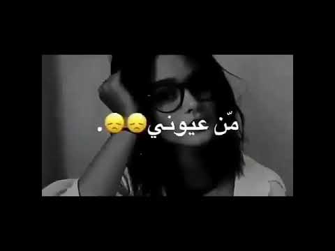 اشره على اللي يشوف الرقم ويطنش وانا لا شفت رقمه بست جوالي