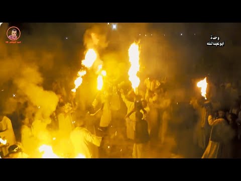 حفل زفاف الامير ابراهيم عبدالصبور أسوان كوم امبو العتمور قبلى اخراج احمد البياضى 01129884111