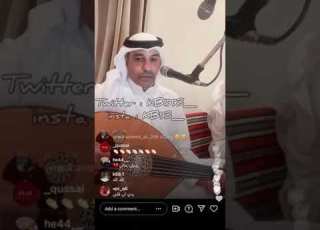 عبدالعزيز الضويحي جائت تقول فاصل عود 2021