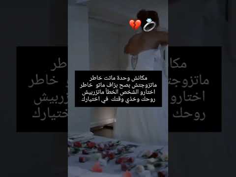 حبك ليا كان مسرحية Forpage Viralvideo اكسبلور فراق حزن Foryou تصميم فيديوهات فيديوهاتي