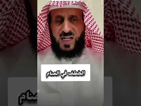 تفسير رؤية الخطف في المنام