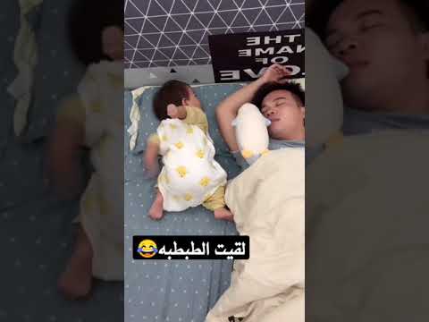 لقيت الطبطبه ضحك