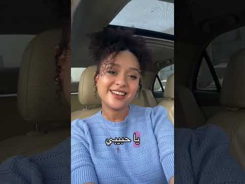 معايا بهاء سلطان