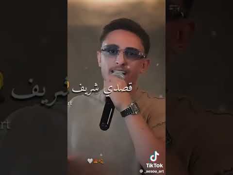 غنية انس ابو سنينة براكيني بقلبي خليتي
