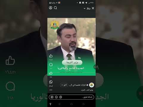 هام تاسع سوريا 2025شروط النجاح