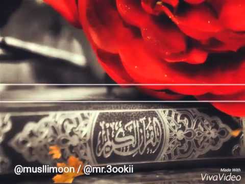 اجمل دعاء بصوت باسم الكربلائي ـ نغمة موبايل