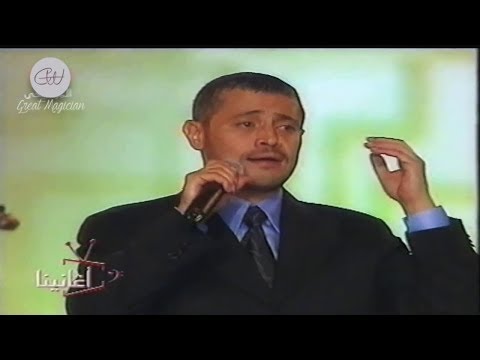 جورج وسوف خليك هنا 1999