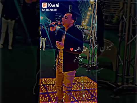 كروان الصعيد احمد عادل عيون القلب فيديو جامد هيعجبكم