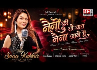Naino Ki Jo Baat Naina Jaane Hai Female Version By Sonu Kakkar Cover Song Affection Music Rec