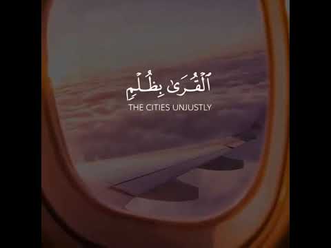 قرآن كريم بصوت القارئ اسلام صبحي أجمل حالات واتس اب دينيه مقاطع انستقرام