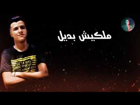 مهرجان منجيه بلدي عصام صاصا جامد