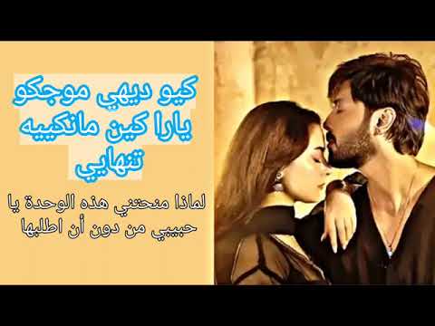 اغنيه مسلسل احيانا انا احيانا انت الباكستاني اغنيه مسلسل احيانا انا احيانا انت الباكستاني