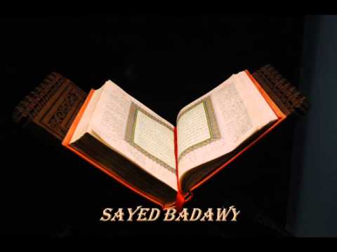 سورة الجاثية عبد الباسط عبد الصمد الاذاعة المصرية