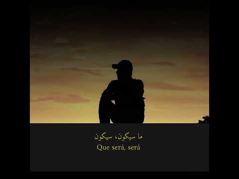 The Pixies Que Sera Sera مترجمة