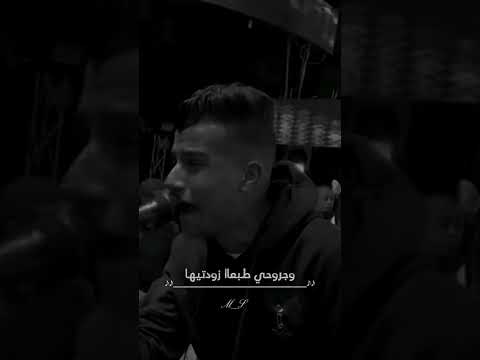 وسط دموع وجراح وخراب عصام صاصا الكروان حالات واتس استوريات حزين