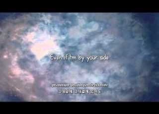 Taeyeon 들리나요 Can You Hear Me Lyrics Eng Rom Han