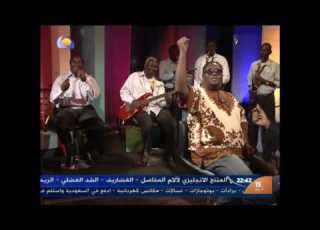 فرقة جاز الديوم حبيب العمر قناة النيل الازرق