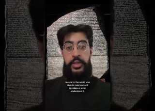 مفتاح مصر القديمةالتاريخمصر القديمة
